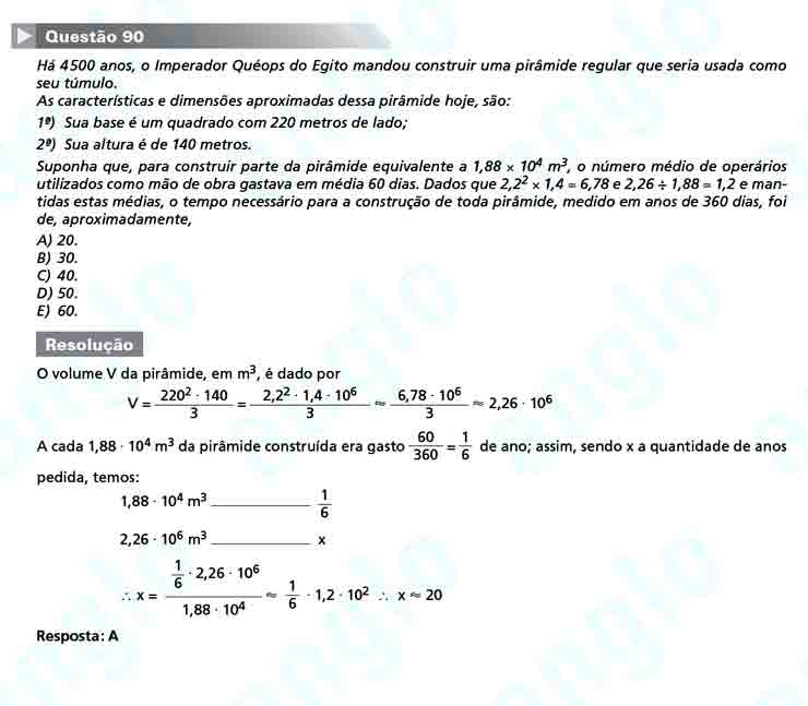 Unesp 2011: Questão 90 – Primeira fase