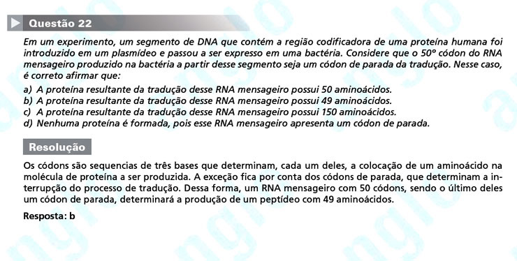 Primeira fase Unicamp 2012: Questão 22 (prova Q e Z)