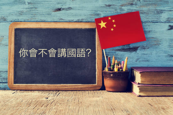 A Universidade de Cambridge oferece um curso básico de chinês (https://www.langcen.cam.ac.uk/lc/opencourseware/cb/chinese-basic.html), útil para quem precisa aprender algumas expressões funcionais para se comunicar em uma viagem à China, por exemplo. O conteúdo está em inglês. (Imagem: iStock) A Universidade de Cambridge oferece um curso básico de chinês (https://www.langcen.cam.ac.uk/lc/opencourseware/cb/chinese-basic.html), útil para quem precisa aprender algumas expressões funcionais para se comunicar em uma viagem à China, por exemplo. O conteúdo está em inglês. (Imagem: iStock)