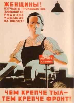 Em russo, o cartaz diz: Mulheres! Aprendam a produzir e substituam os trabalhadores que foram para a frente. Quanto mais forte for a retaguarda, mais forte será a frente. Era um chamado às mulheres da URSS durante a Segunda Guerra para que elas substituíssem os homens nas fábricas. Enquanto eles estivessem no campo de batalha, elas ajudariam a manter o país funcionando.