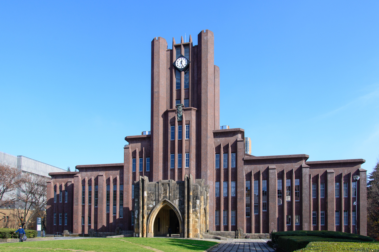 The University of Tokyo’s main auditorium