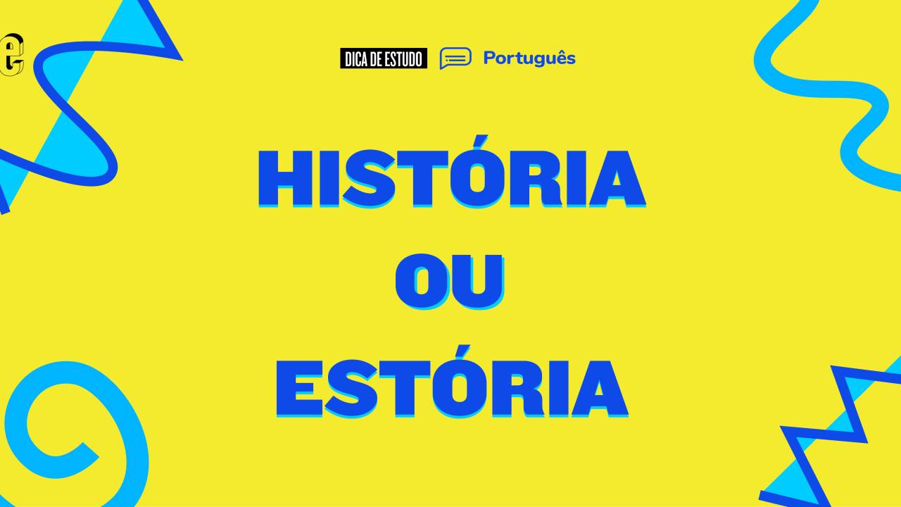 História ou estória