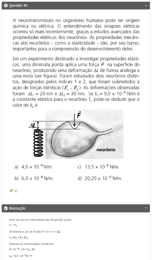 física